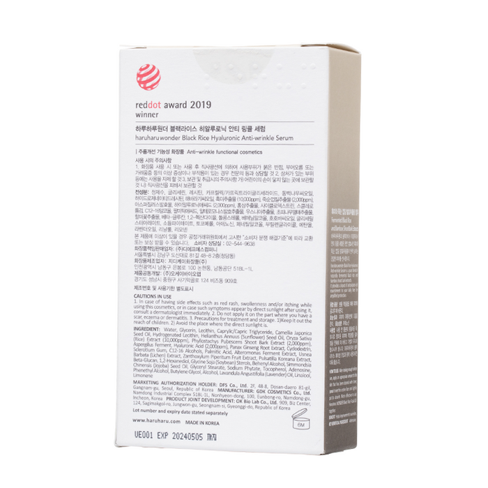 Haruharu WONDER - Black Rice Hyaluronic AntiWrinkle Serum - Box Back