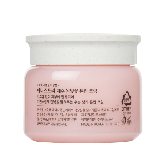 Innisfree - Jeju Cherry Blossom Tone-Up Cream - Back