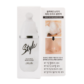 RiRe - Style Black Head Brush Cleanser - Box Front