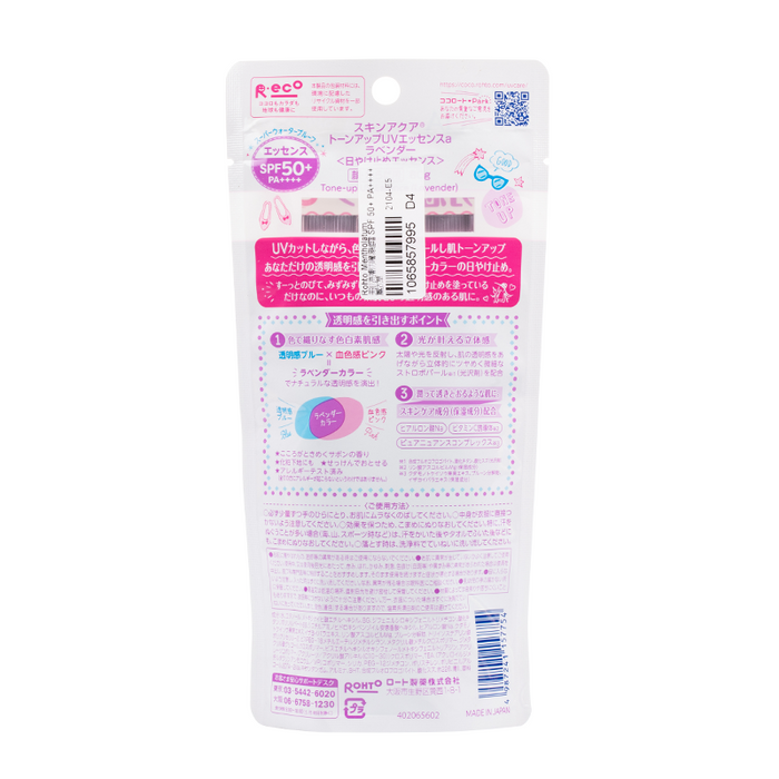 Rohto Mentholatum - Skin Aqua Tone Up UV Essence - Lavender - Packaging Back