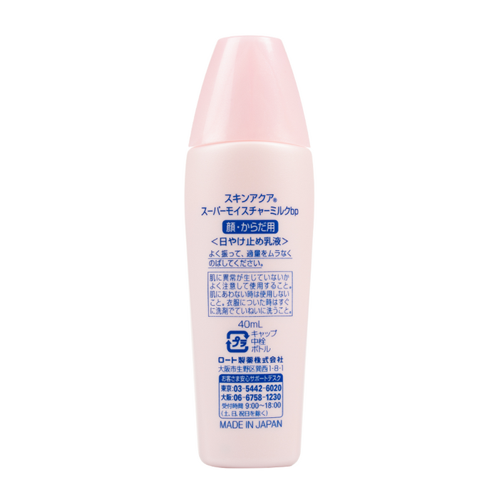 Rohto Mentholatum - Skin Aqua UV Super Moisture Milk - Pink - Bottle Back