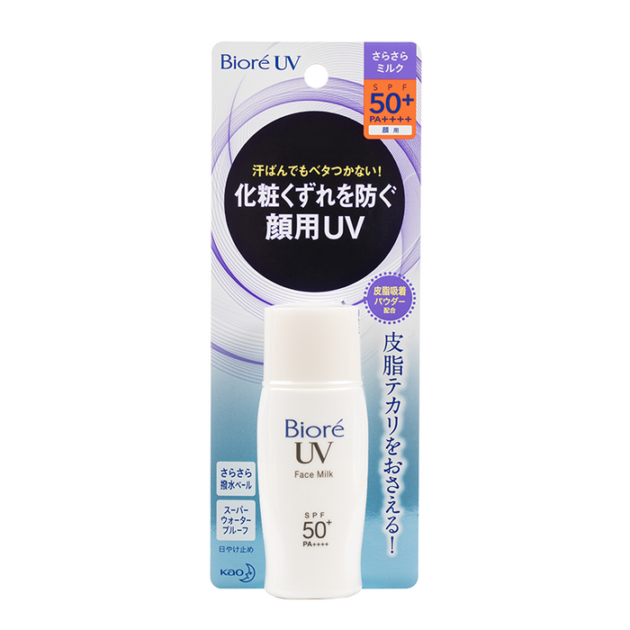 Bioré - UV Perfect Face Milk Sunscreen - Packaging Front