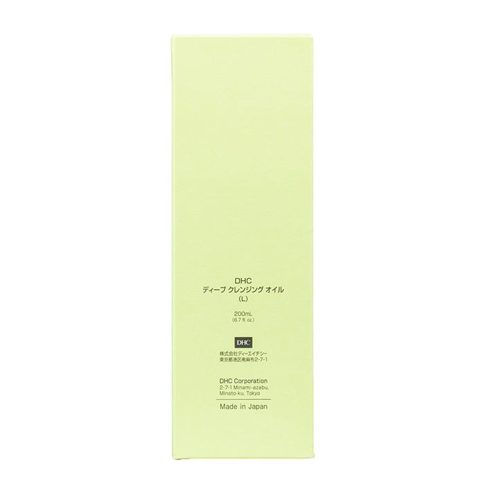 DHC - Deep Cleansing Oil - Box Back