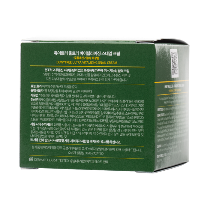 DEWYTREE - Ultra Vitalizing Snail Cream - Box Back