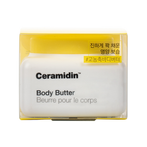 Dr.Jart - Ceramidin Body Butter - Box Front