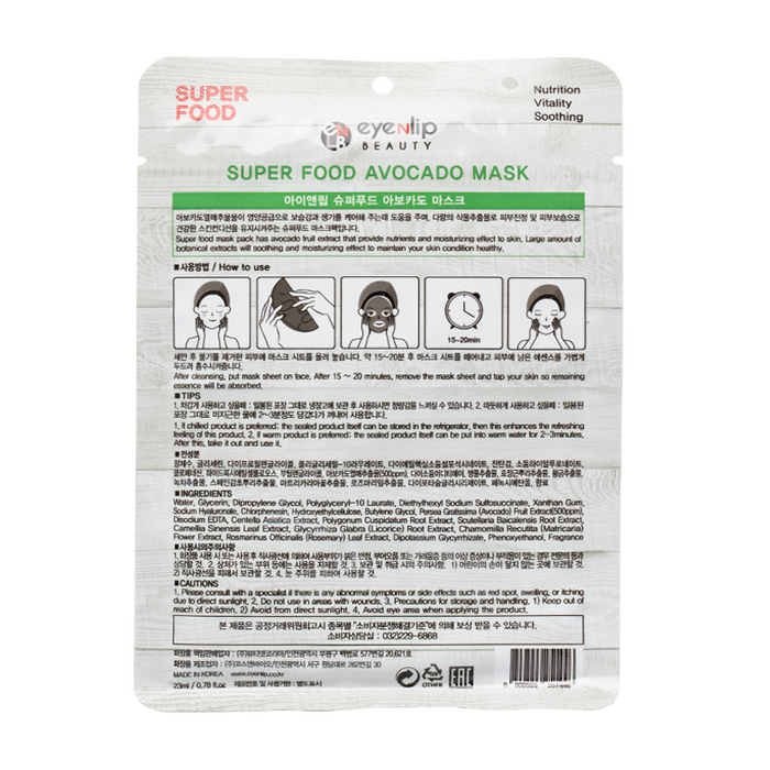 Super Food Avocado Mask