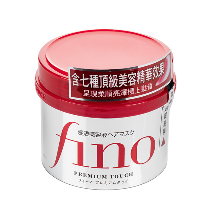 Shiseido - Fino Premium Touch Hair Mask - Front View