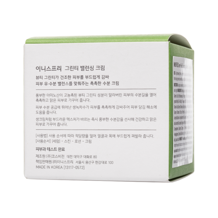 Green Tea Balancing Cream EX