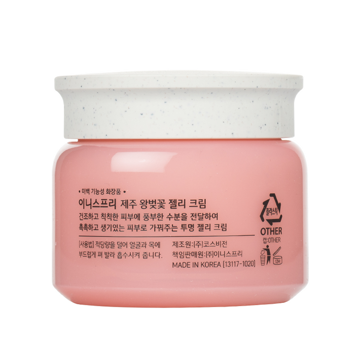 Innisfree - Jeju Cherry Blossom Jelly Cream - Back