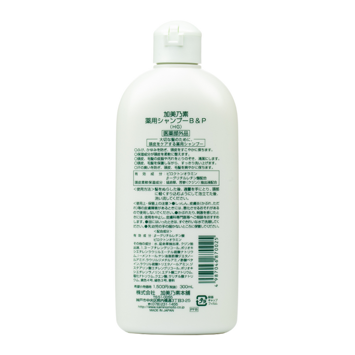 Kaminomoto - Medicated Scalp Care Shampoo - Bottle Back