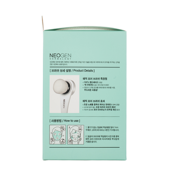 Neogen Dermalogy - Canadian Clay Pore Cleanser - Box Details
