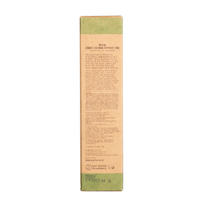 Purito - Centella Green Level Recovery Cream - Box Back