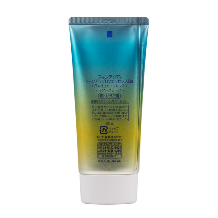 Rohto Mentholatum - Skin Aqua Tone Up UV Essence - Mint - Back of Bottle