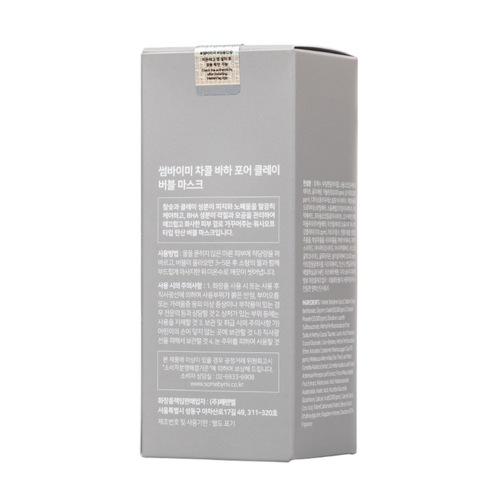 Some By Mi - Charcoal BHA Pore Clay Bubble Mask - Box Back
