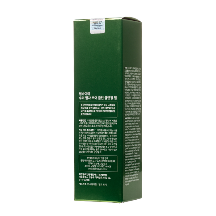 Some By Mi - Super Matcha Pore Clean Cleansing Gel - Box Back